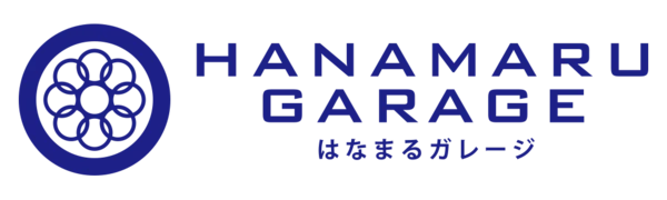 はなまるガレージ